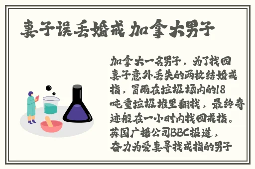 暴操老外玩minecraft