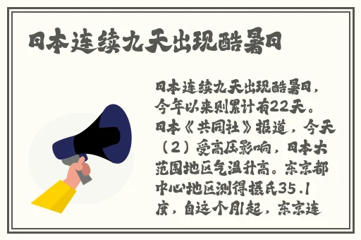 亚洲无线一线二线三W9